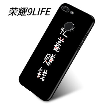 榮耀9i性價(jià)比