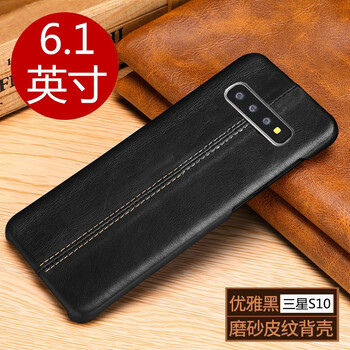 JEMELRO 三星S10 手機(jī)殼/保護(hù)套