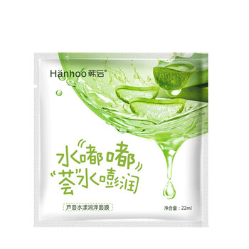 韓后面膜保濕達(dá)人