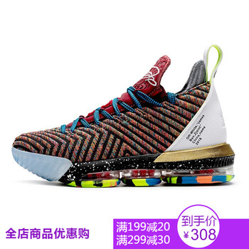 八哥（Bage）籃球鞋陰陽(yáng)版-BP009 