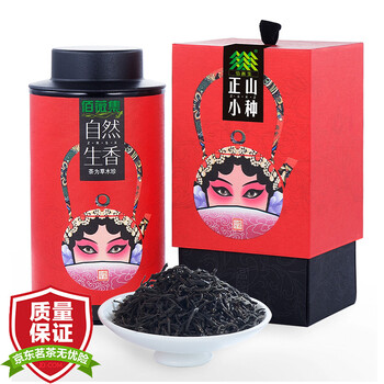 武夷紅茶中國茗茶