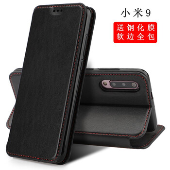 摩茲（MOZE） 小米9se 手機殼/保護套
