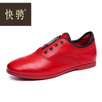 快騁男士紅色 38，39，40，41，42，43