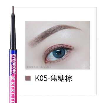 卡奇色彩（KCKC COLOR）K05#焦糖棕