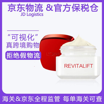 歐萊雅眼霜15ml