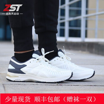 你選對(duì)一款舒適的系帶運(yùn)動(dòng)男鞋