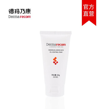 德瑪洗面奶