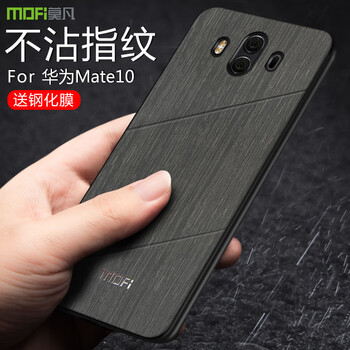 mata10Pro