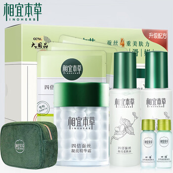 蠶絲4件套