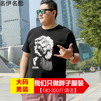 韓貝伊都 短袖 男士T恤 BT1741黑色 