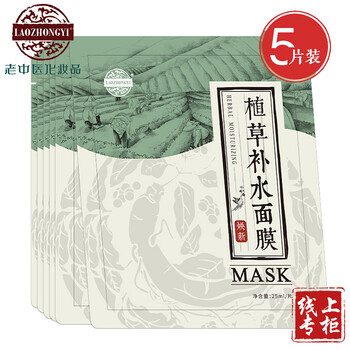 蠶絲潔面