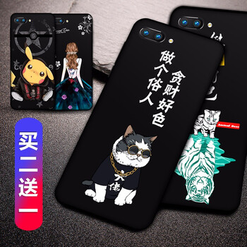 笨笨豆（BENBENDOU） 榮耀10 手機(jī)殼/保護(hù)套