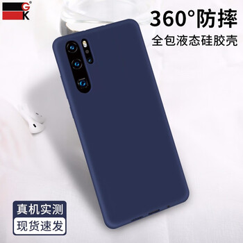 GK 華為P30 Pro 手機殼/保護套