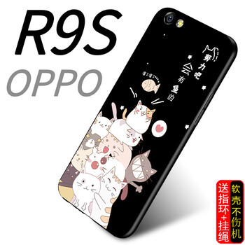 S-GUARD Oppo R9s plus 手機(jī)殼/保護(hù)套