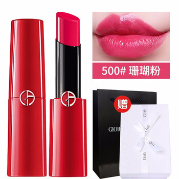 阿瑪尼小紅管
