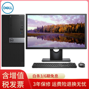 dell,dell,怎么樣