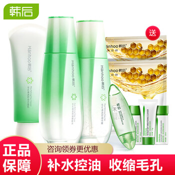 水之戀化妝品