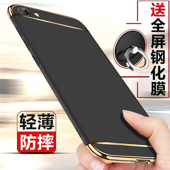 vivoy67a手機殼
