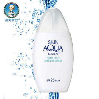 spf25防曬霜