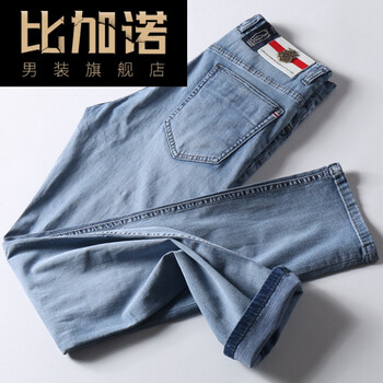 比加諾（STHANODD） 闊腿褲  男士牛仔褲