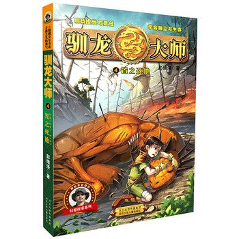 書摘
