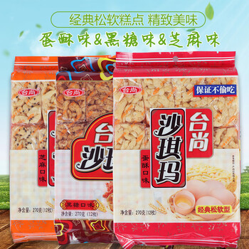 酥脆巧克力，美味下午茶時(shí)光