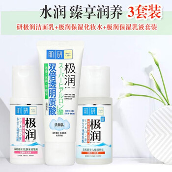 肌研（HadaLabo）套裝/禮盒保濕，補(bǔ)水