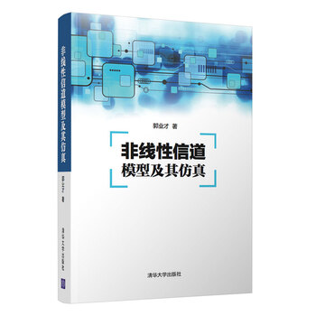 模型仿真