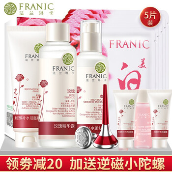 rose護(hù)膚套裝