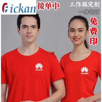 Fickan 短袖 男士T恤 紅色小華為 
