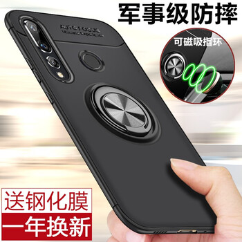 Jubail 華為nova4/VCE-AL00 手機(jī)殼/保護(hù)套