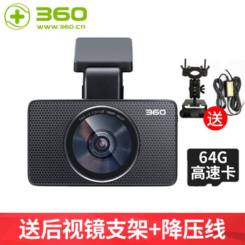記錄儀 64g