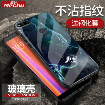 魔圖手機