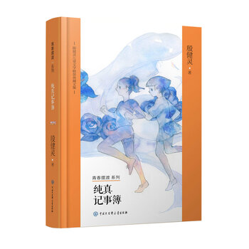 兒童文學(xué)