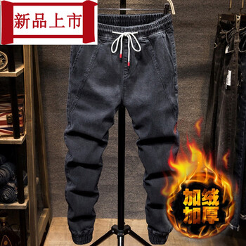 臻杰龍（JUST-LONG） 闊腿褲  男士牛仔褲