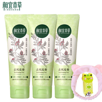 溫和潔面，讓你的肌膚更有活力