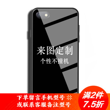 虎圖騰 小米紅米note7 小米紅米note6 手機(jī)殼/保護(hù)套