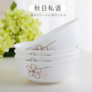 定制陶瓷碗