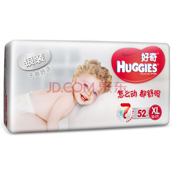 紙尿褲正品好奇
