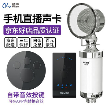 內(nèi)置聲卡分期