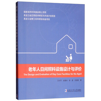 書摘