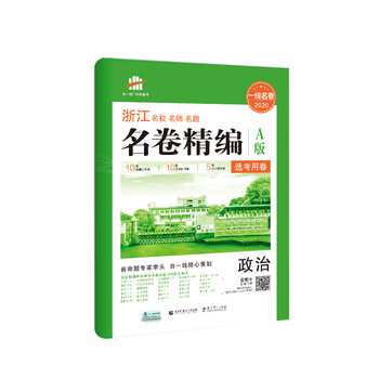 五三2020
