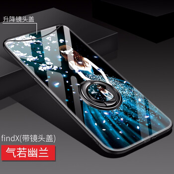 宏港（Honggang） oppo findx 手機(jī)殼/保護(hù)套