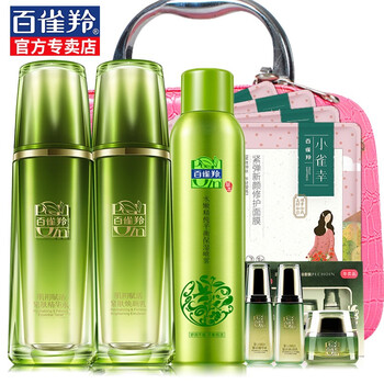正品百雀羚眼霜