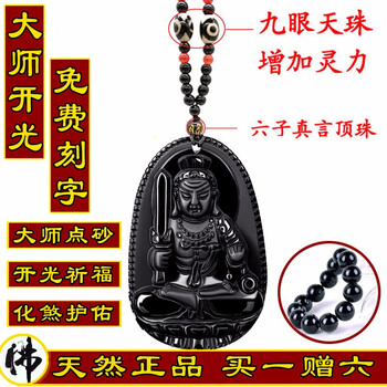 情侶時(shí)尚吊墜