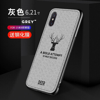 際客 小米8系列手機殼 手機殼/保護套