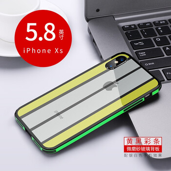 簡約蘋果手機(jī)殼，讓出行更輕松