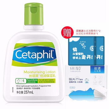 cetaphil補(bǔ)水面霜
