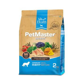 petmaster