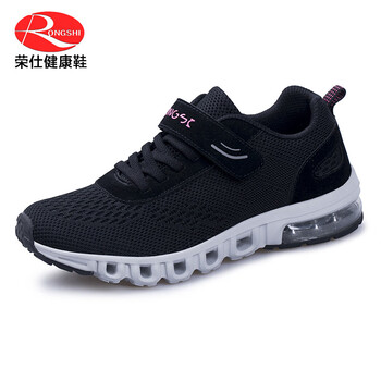 榮仕（RONGSHI）男士黑色/女款 44，35，36，37，38，39，40，41，42，43